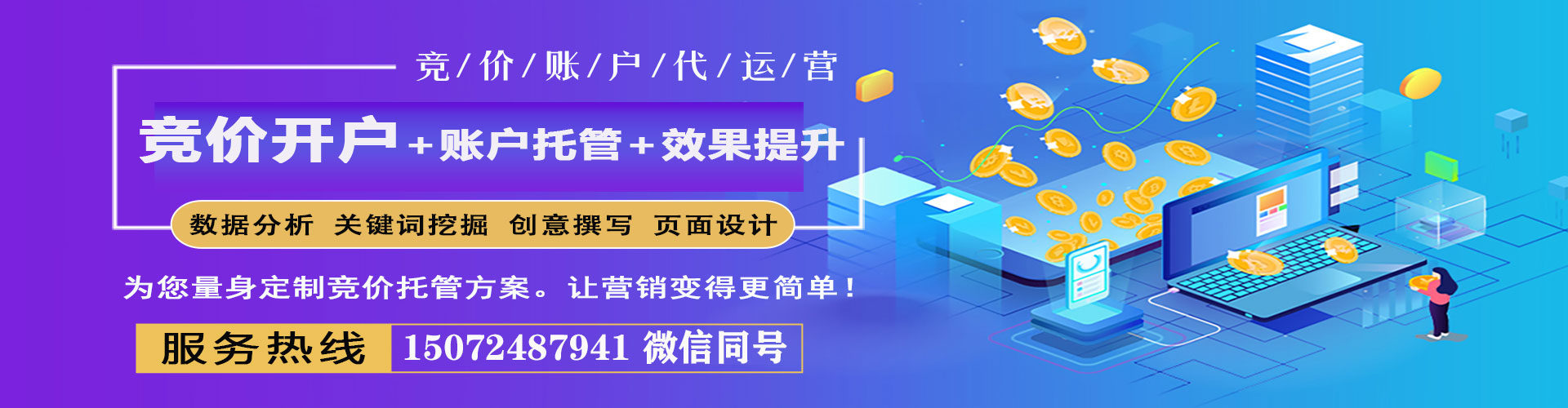 布尔津推广开户