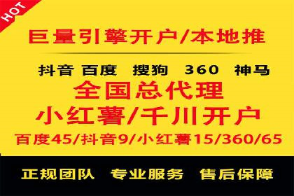 知名SEM竞价代运营公司案例剖析