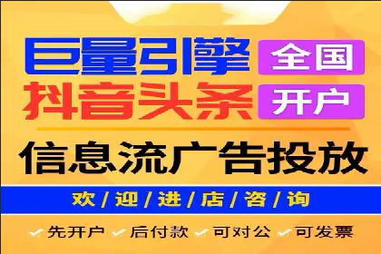 金融行业如何借助百度网络推广提升服务水平